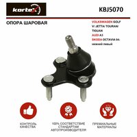 Опора шаровая Kortex для Volkswagen Golf V / Jetta / Touran / Tiguan / Audi A3 / Octavia 04- нижн. лев. OEM 1K0407365C; 1K0407365E; KBJ5070