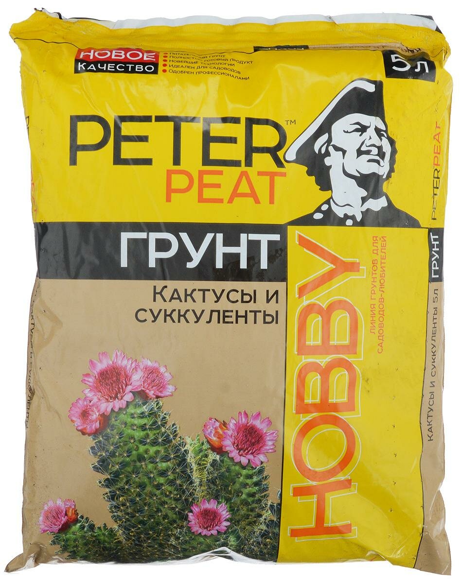 Грунт Peter Peat Хобби для кактусов и суккулентов 5л ООО Питэр Пит - фото №9