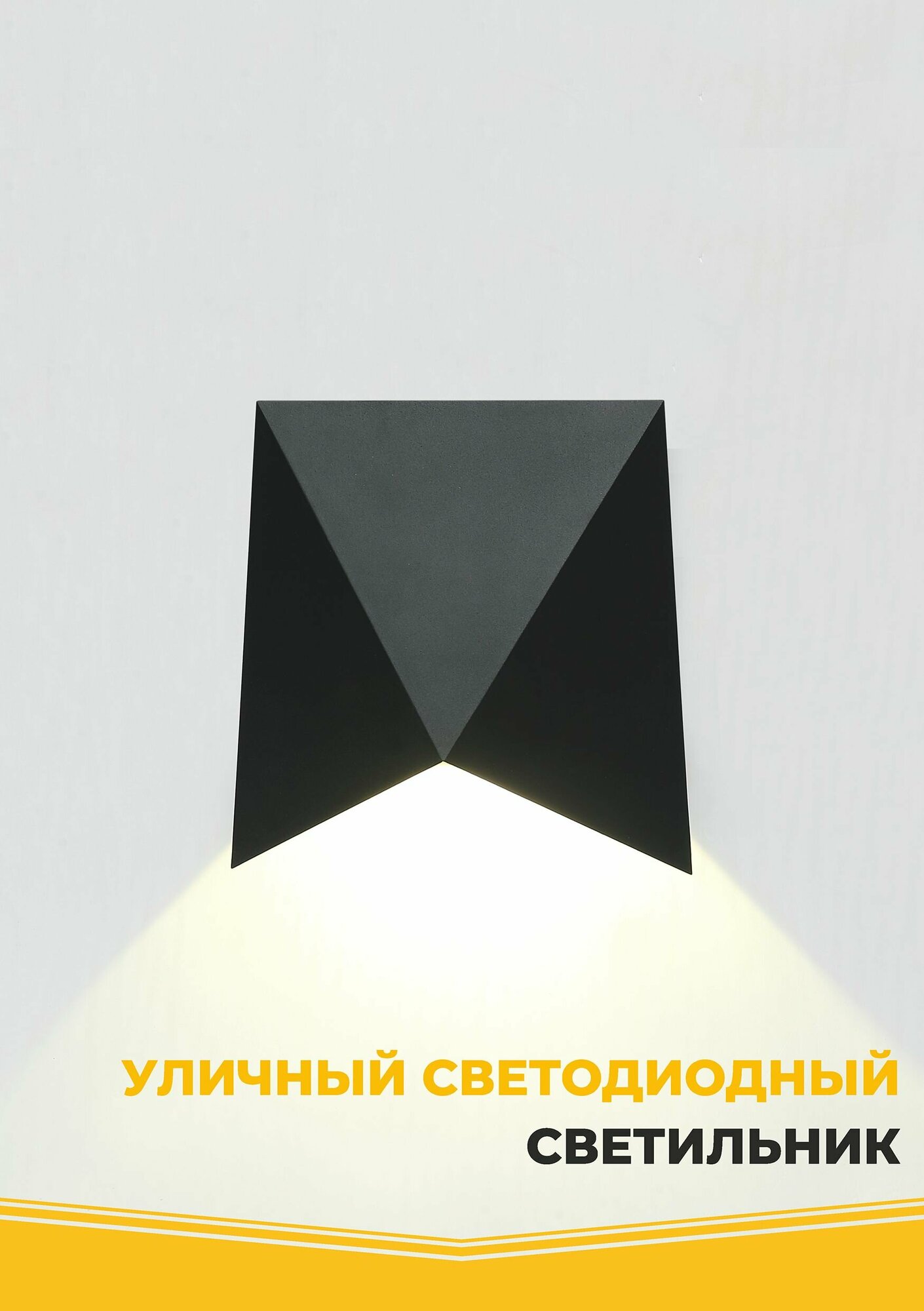 Настенный светильник IMEX - фото №2