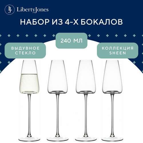 фото Бокал для шампанского, игристого вина, sheen, стеклянный 240 мл, набор из 4 шт, liberty jones, hm-lj-sh-chgls240-4