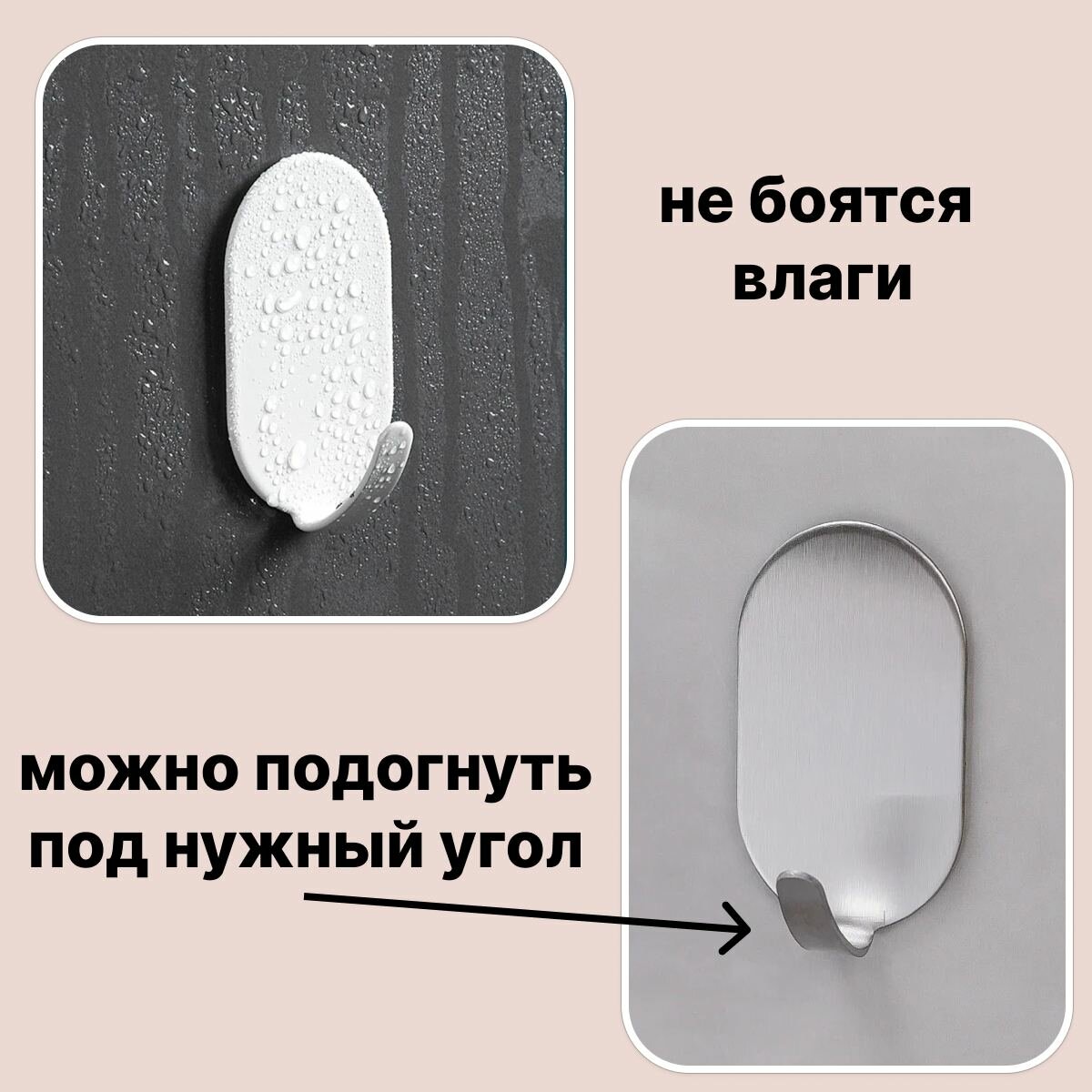 Крючки самоклеящиеся белые, крючки для одежды самоклеящиеся, крючки для кухни 5 шт — фото 1