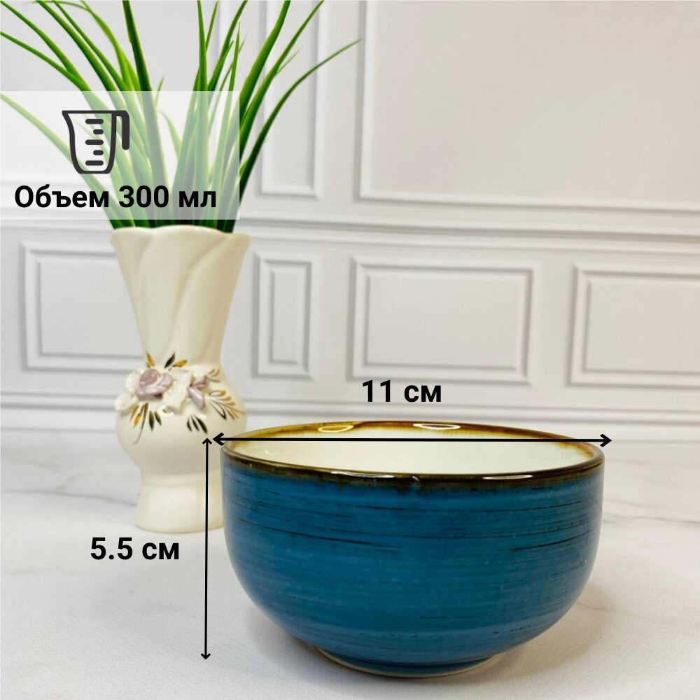 фото Салатник сенарт лазурит " объем 400 МЛ, цвет синий , диаметр 10 см"