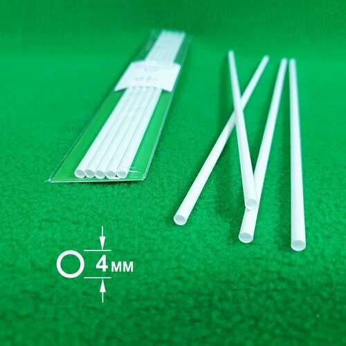 СВ Модель ABS пластик пруток труба 4 мм, длина 250 мм - 5 шт