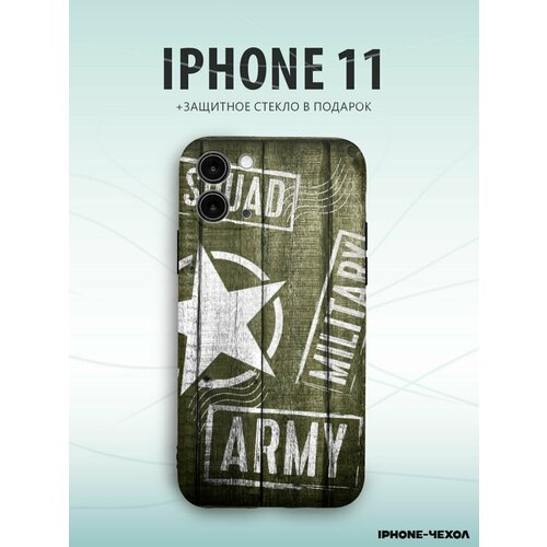 Чехол Iphone 11 military army