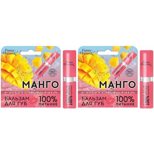 Funny Organix Бальзам для губ 100 Nutrition 35 г 2 шт 498₽