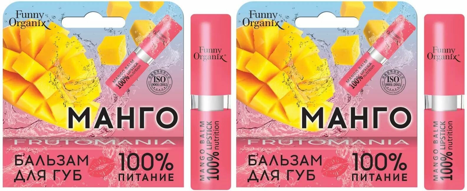 Funny Organix Бальзам для губ 100 % Nutrition, 3,5 г, 2 шт