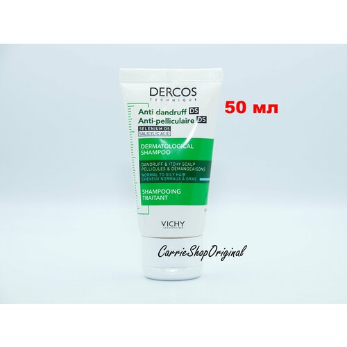 шампунь уход интенсивный vichy dercos anti dandruff против перхоти для нормальных и жирных волос 390 мл Vichy Dercos интенсивный шампунь-уход против перхоти для нормальных и жирных волос, 50 мл