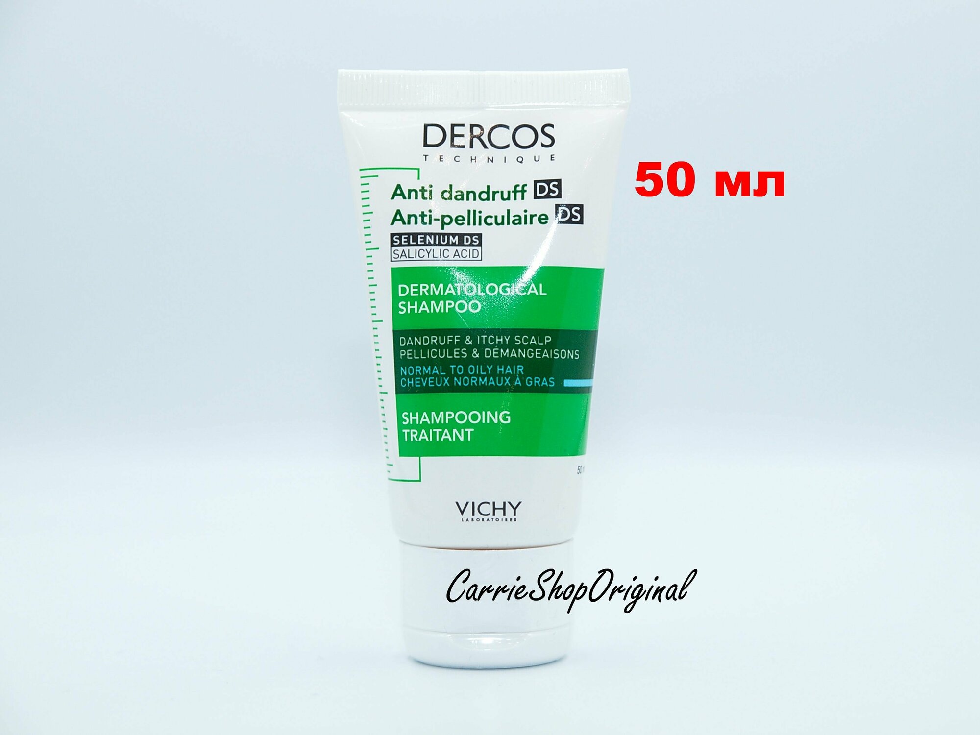 Vichy Dercos интенсивный шампунь-уход против перхоти для нормальных и жирных волос, 50 мл