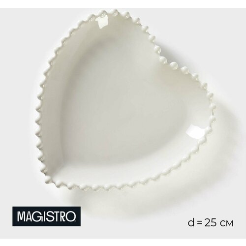 Тарелка фарфоровая Magistro Сердце d205 см цвет белый 1294₽