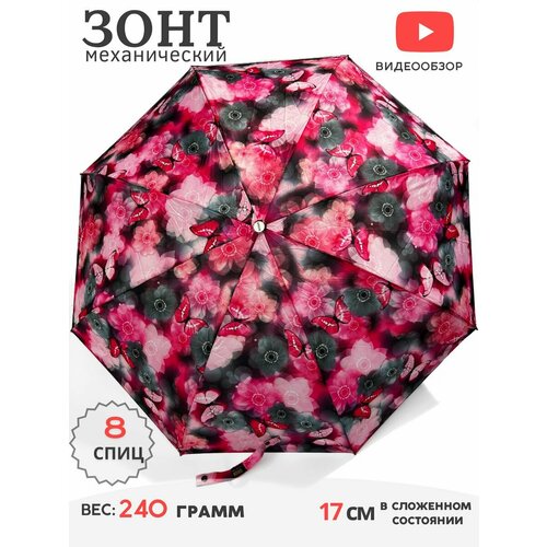 Мини-зонт ORION красный 1550₽