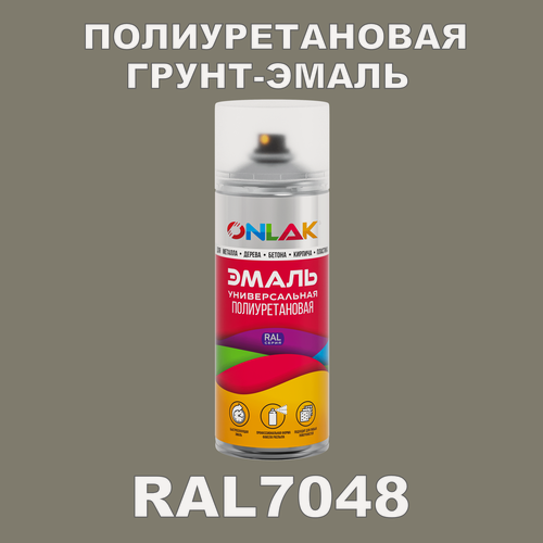 Изображение товара Износостойкая полиуретановая грунт-эмаль ONLAK в баллончике, быстросохнущая, глянцевая, для металла и защиты от ржавчины, дерева, бетона, кирпича, спрей 520 мл, RAL7048