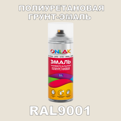 фото Износостойкая полиуретановая грунт-эмаль onlak в баллончике, быстросохнущая, полуматовая, для металла и защиты от ржавчины, дерева, бетона, кирпича, спрей 520 мл, ral9001