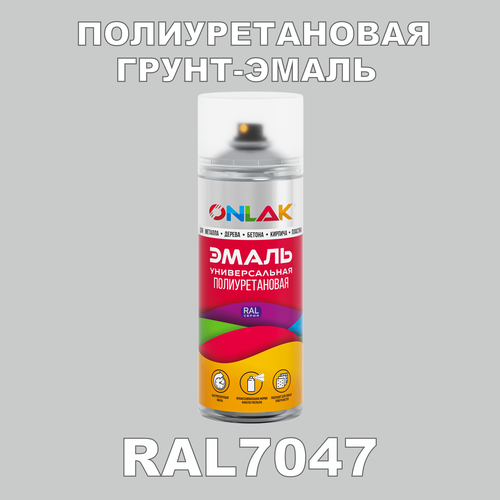 фото Износостойкая полиуретановая грунт-эмаль onlak в баллончике, быстросохнущая, полуматовая, для металла и защиты от ржавчины, дерева, бетона, кирпича, спрей 520 мл, ral7047