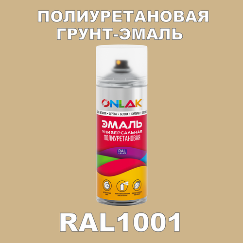 фото Износостойкая полиуретановая грунт-эмаль onlak в баллончике, быстросохнущая, полуматовая, для металла и защиты от ржавчины, дерева, бетона, кирпича, спрей 520 мл, ral1001