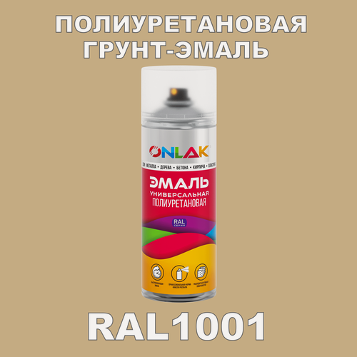 Изображение товара Износостойкая полиуретановая грунт-эмаль ONLAK в баллончике, быстросохнущая, матовая, для металла и защиты от ржавчины, дерева, бетона, кирпича, спрей 520 мл, RAL1001