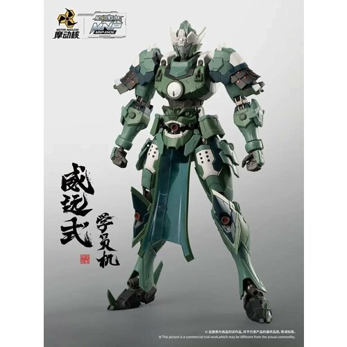 фигурка sd gundam superior dragon – knight of light 9 см Фигурка сборная Motor Nuclear Gundam MNP-XH06 Wei Yuan Style Trainee Mecha 19 см