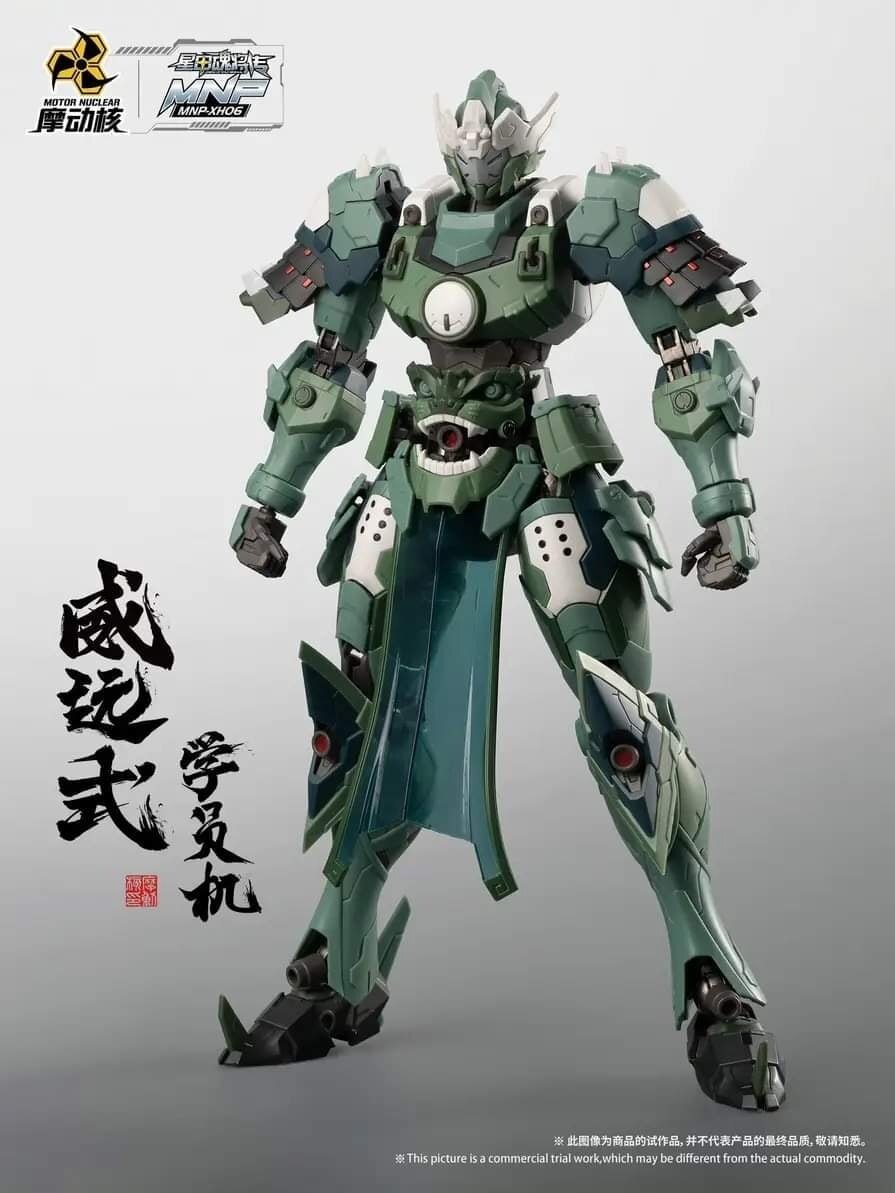 Фигурка сборная Motor Nuclear Gundam MNP-XH06 Wei Yuan Style Trainee Mecha 19 см