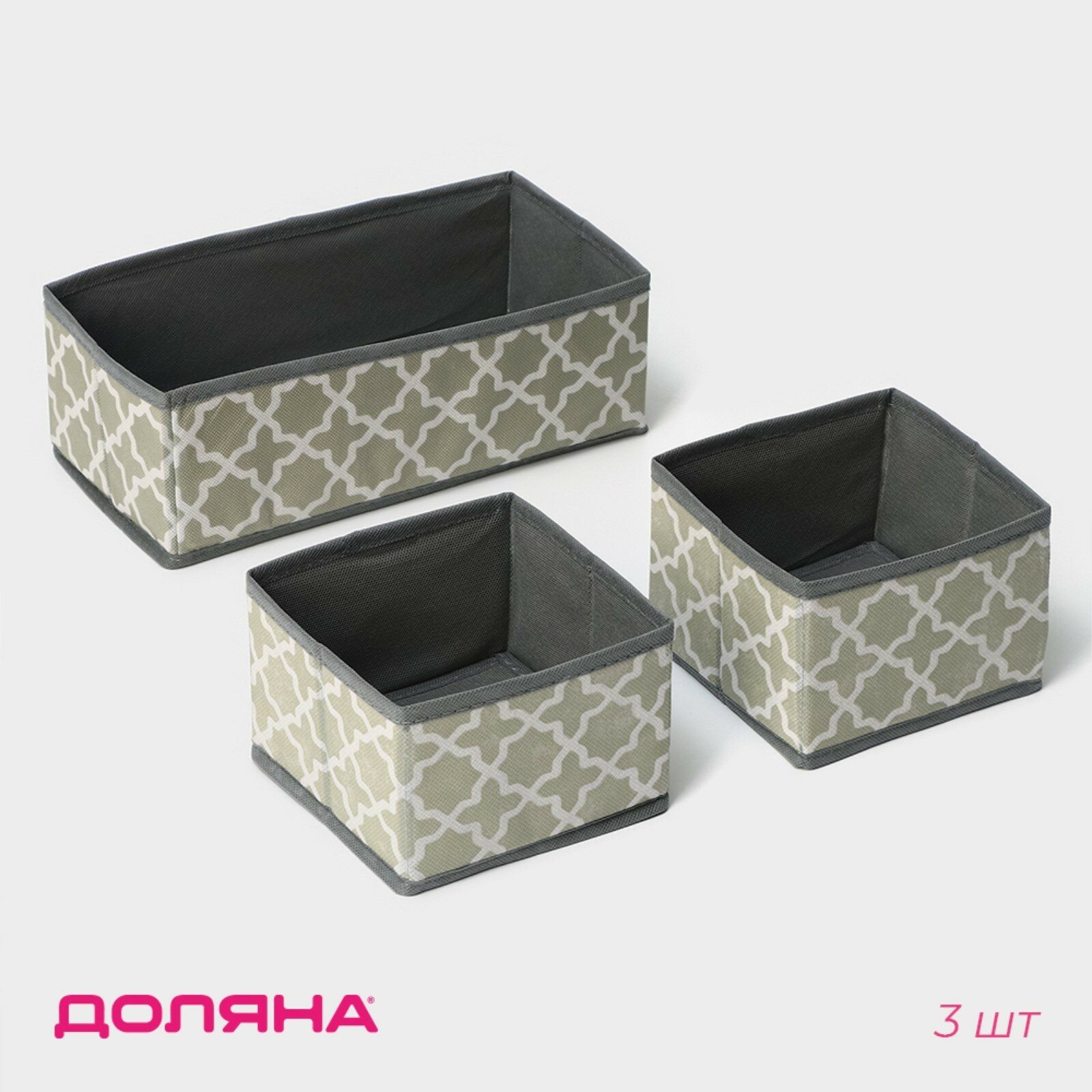 Набор коробов для хранения «Гранж», 3 шт, 28.5×14.5×10 см, 14.5×14.5×10 см, серый