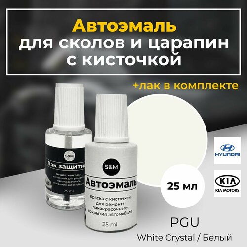 Краска автомобильная для сколов и царапин HYUNDAI KIA код краски PGU цвет белый 1000₽
