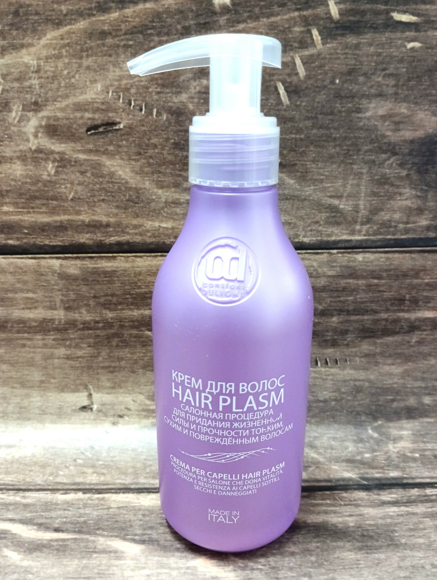 Constant Delight восстановление Крем для восстановления и увлажнения Hair Plasm для волос, 200 мл, банка