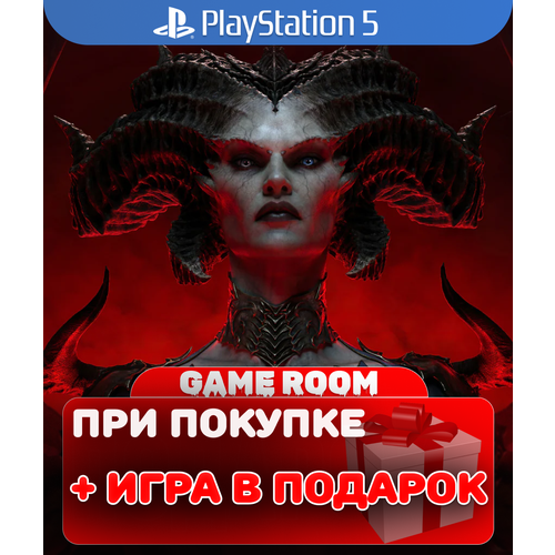 Игра Diablo IV для PlayStation 5, русские субтитры и интерфейс игра it takes two для playstation 5 русские субтитры и интерфейс