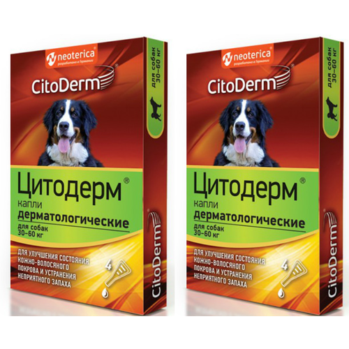 Капли дерматологические для собак 30-60 кг CitoDer, 2 уп цитодерм капли дерматологические для комплексного ухода за шерстью кошек и собак вес до 10кг