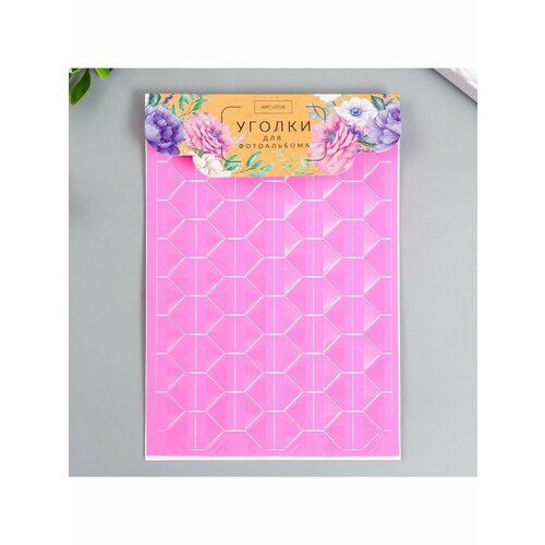 Набор уголков с кармашком для фотографий 155₽