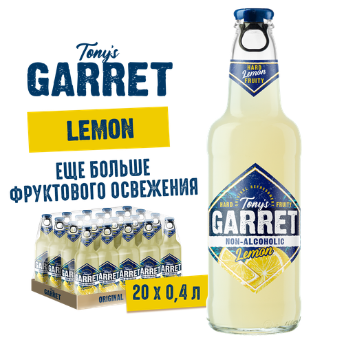 Пивной напиток Tony's Garret Hard Lemon Non-Alcoholic безалкогольное, 20 шт. х 0,4 л, бутылка