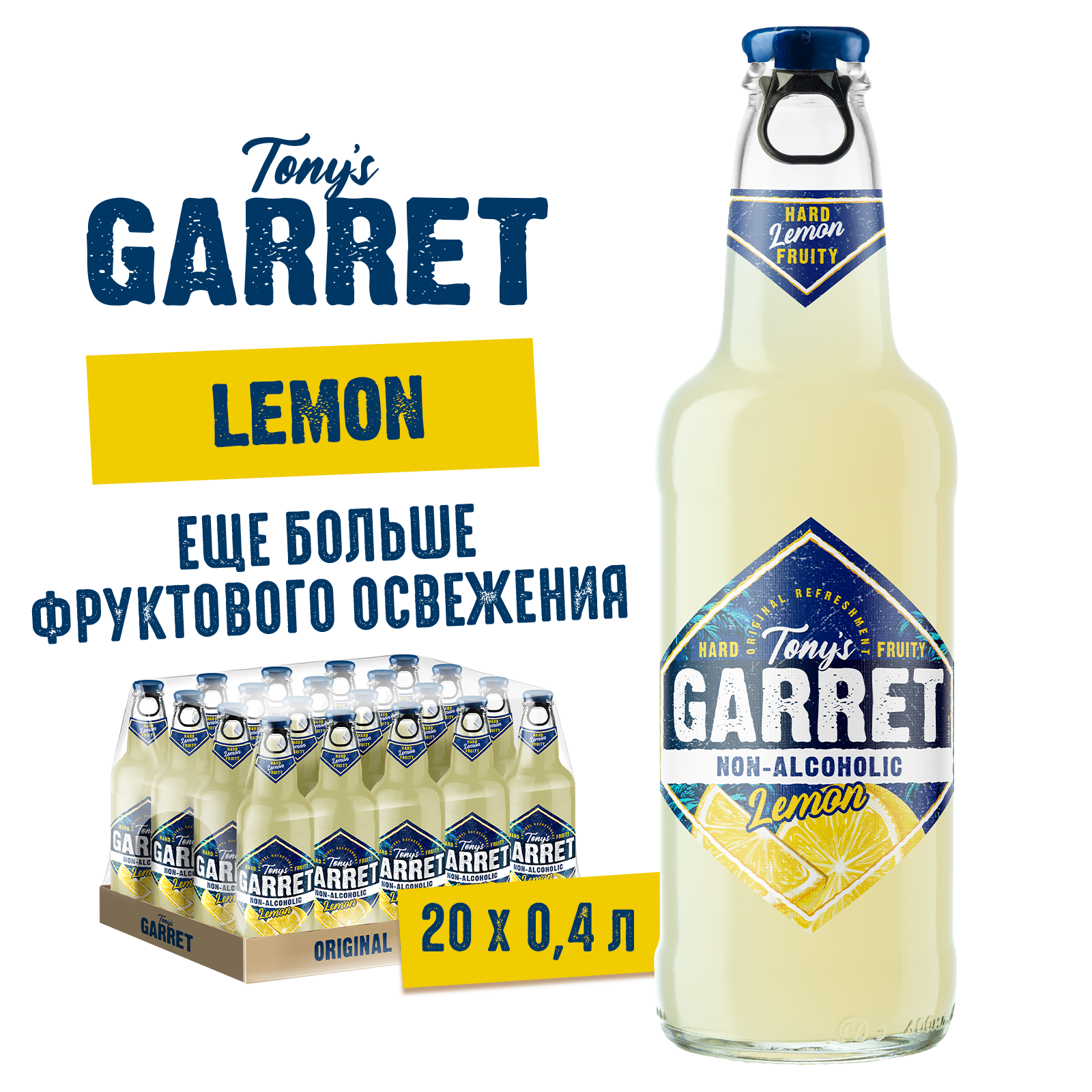 Пивной напиток Tony's Garret Hard Lemon Non-Alcoholic безалкогольное, 20 шт. х 0,4 л, бутылка