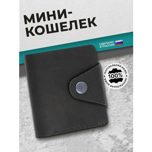 Кошелек Angelaris, черный