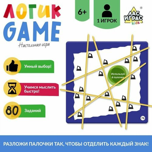 настольная игра логикgame 1 шт Настольная игра ЛогикGame