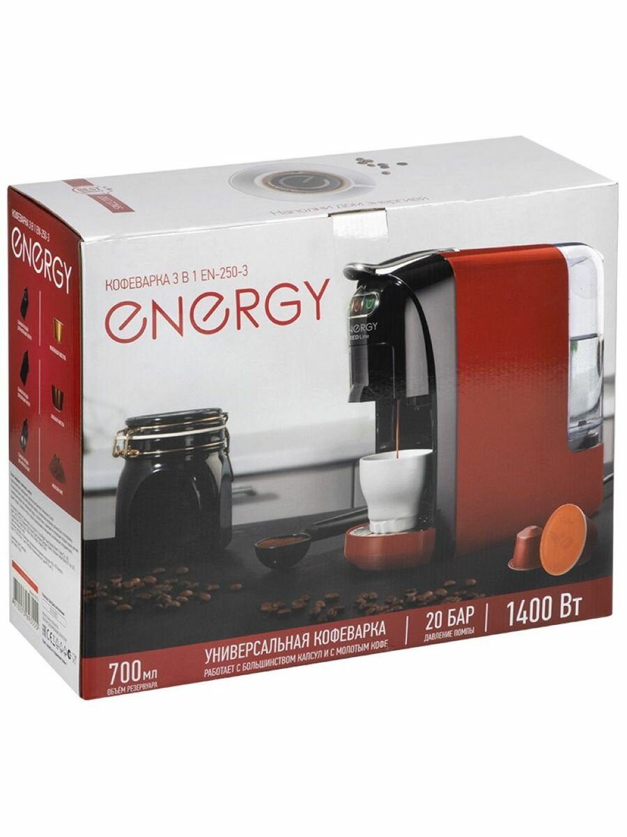 Кофеварка 3 в 1 Energy EN-250-3, красный, 1400 Вт - фотография № 4