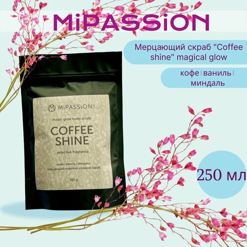 Мерцающий скраб Coconut shine magical glow MiPASSiON 250мл