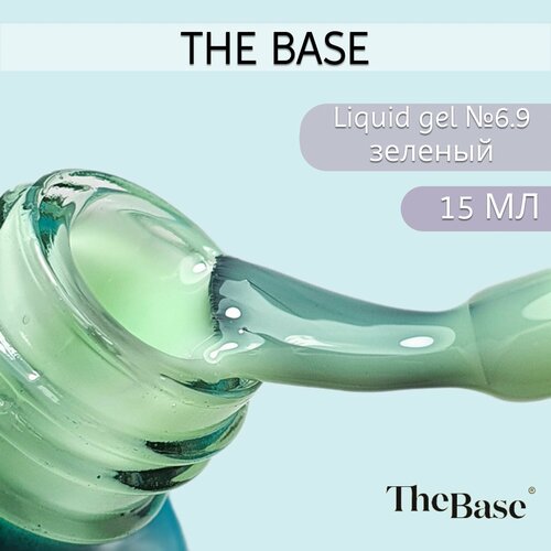 The Base Жидкий полигель Liquid Gel №6.9, 15 мл