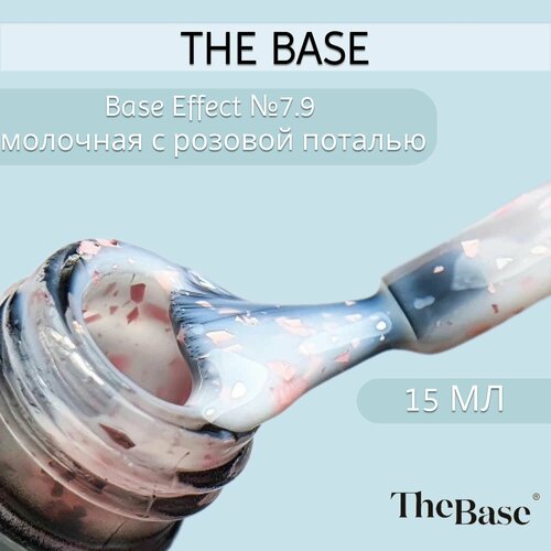 База для ногтей камуфлирующая The Base Effect 79 15 мл 1120₽