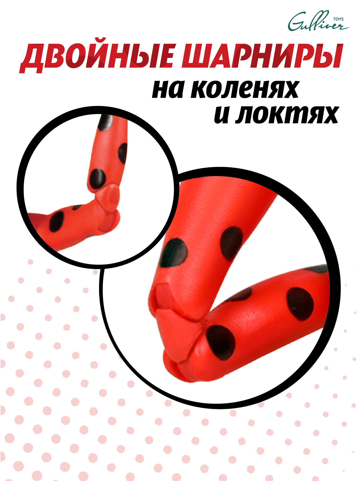 Леди Баг и Супер-кот Игровой набор Miraculous мини-кукла Супер-Кот с аксессуарами - фото №5