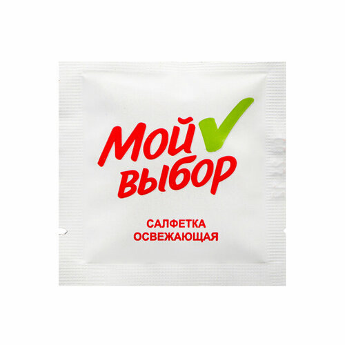 Влажная салфетка Мой выбор освежающая в индивидуальной упаковке 50 шт 394₽