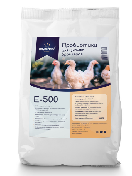 Кормовой концентрат для цыплят-бройлеров Royal Feed Е-500 500 гр