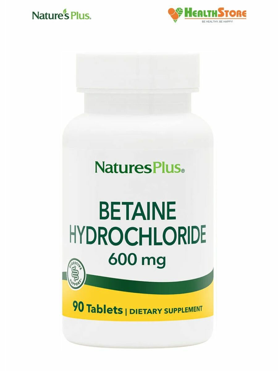 NaturesPlus Betaine Hydrochloride 600мг 90 таблеток бетаин гидрохлорид, ферменты для пищеварения, без глютена