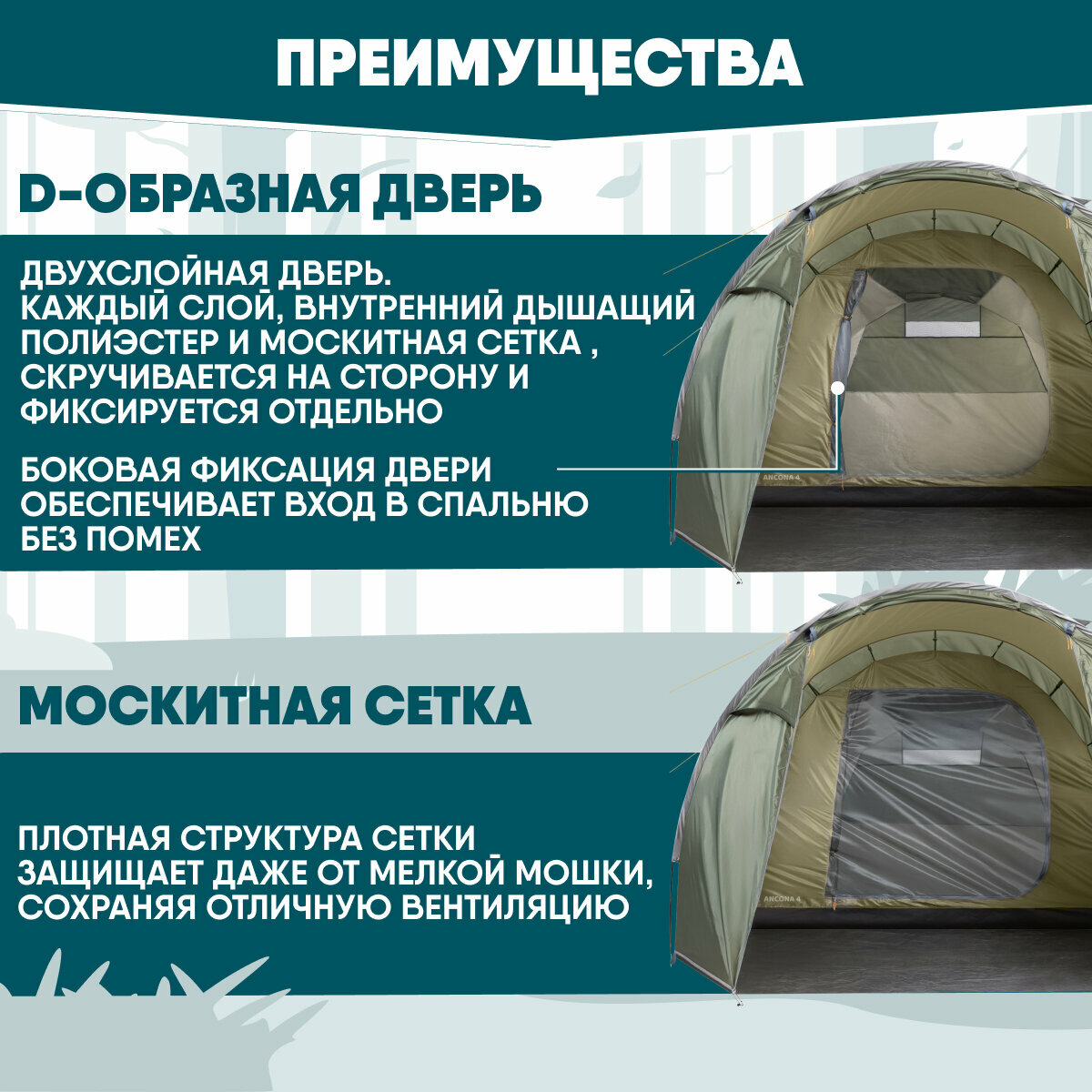 Палатка Jungle Camp - фото №12