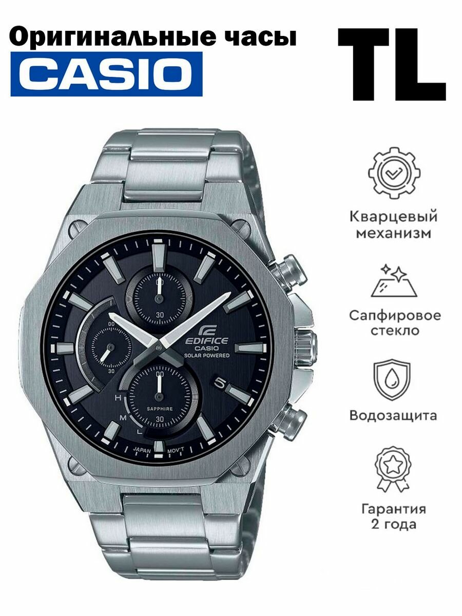 Наручные часы CASIO Edifice EFS-S570D-1A