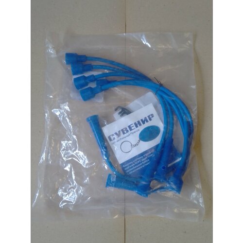 4023707244 Провода высокого напряжения для ГАЗ Волга ГАзель УАЗ с двигателями ЗМЗ-402 УМЗ-421-4215 силиконовые с наконечниками хорс 835₽