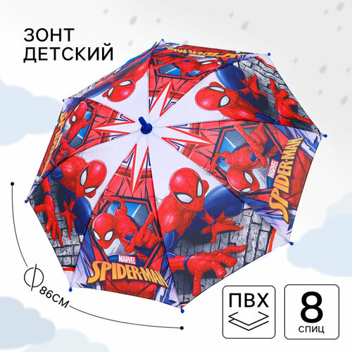 Зонт-трость Marvel, красный