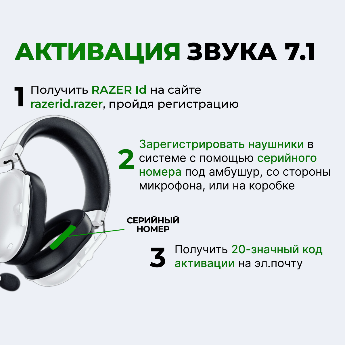 Наушники Razer Blackshark V2 X - White (RZ04-03240700-R3M1) - фото №18