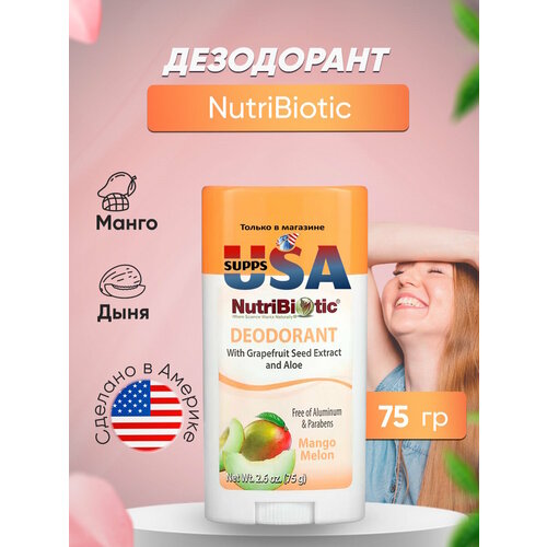 NutriBiotic дезодорант дыня с манго 75 г 2505₽