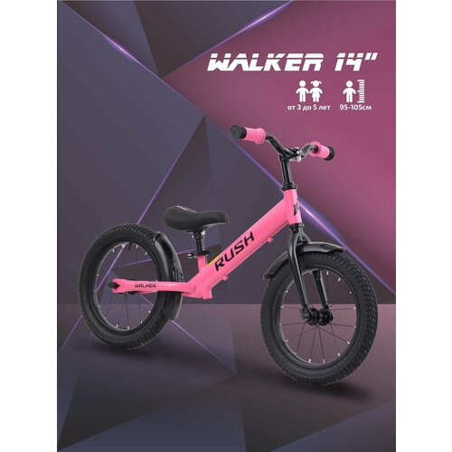 Беговел 14 RUSH HOUR WALKER рост 95-105 см розовый. Детский транспорт для малышей 3, 4 года 5 лет велобег самокат без педалей толокар легкий мотоцикл детский велосипед rush hour walker 16 год 2023 цвет розовый