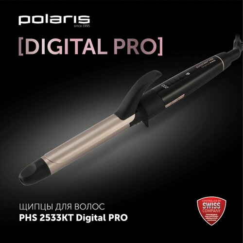 Щипцы для завивки волос POLARIS PHS 2533KT Digital PRO диаметр 25 мм керамика 64476 456739 1 575800₽