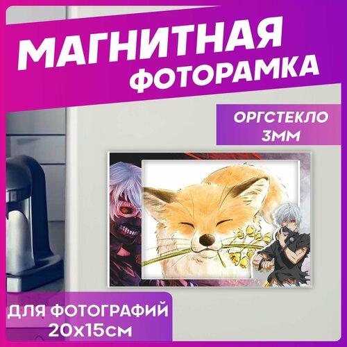 Рамка для фото магнитная аниме токийский гуль канеки