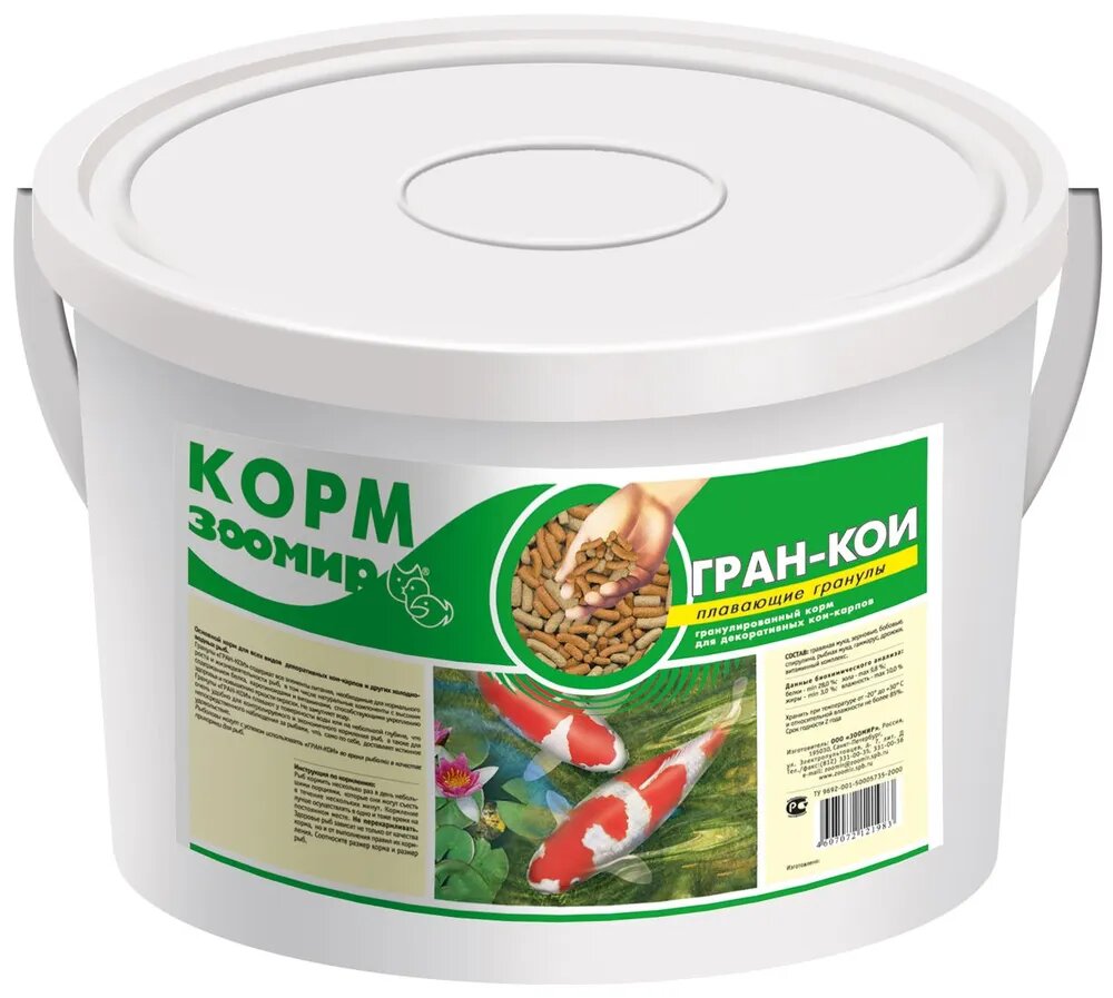 Зоомир "гран-кои" плавающие гранулы для кои-карпов, ведро (2,75 л) 750 г.