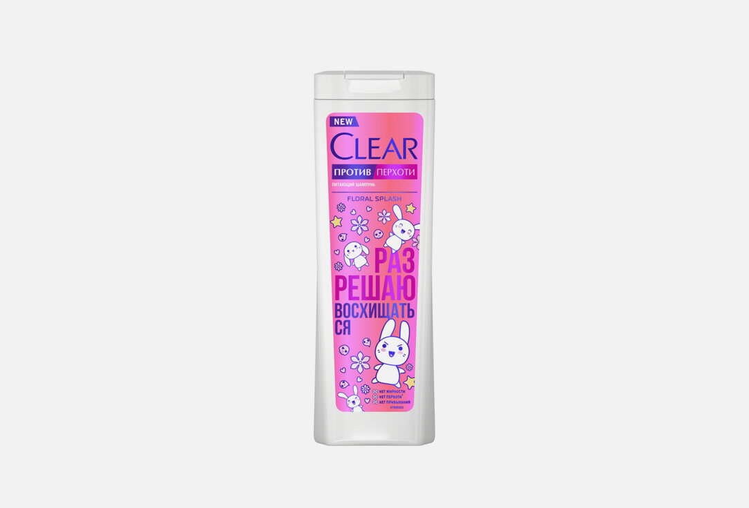 Шампунь Clear, Floral Splash 380мл